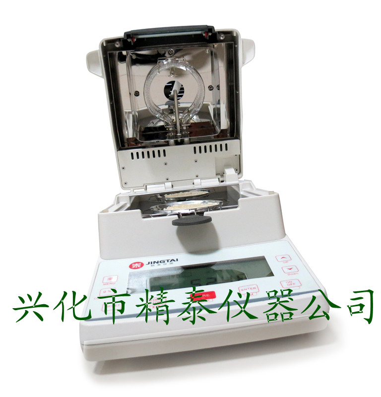 PVC膠?？焖偎謨x 塑膠快速水分測定儀 塑膠原料水份檢測儀