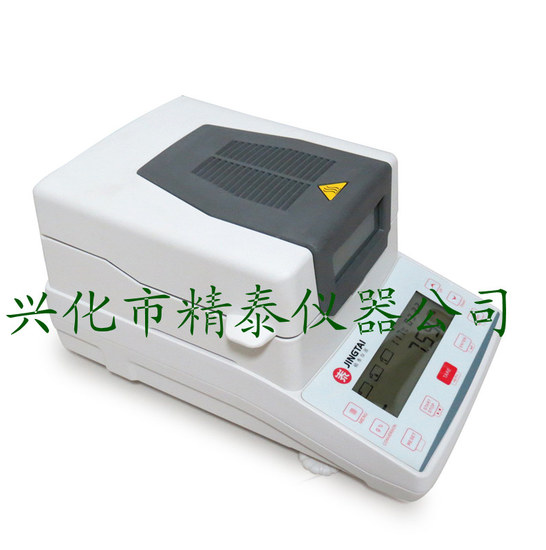 通用性塑膠水分儀 專業塑膠水分測定儀 塑膠粒子水分測定儀 塑膠水分測試儀